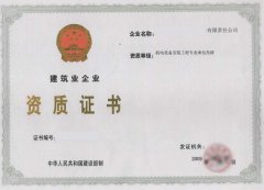 ɶC(j)O(sh)䰲b̌(zhun)I(y)а(j)Y|(zh)k