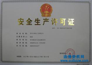 ʩI(y)ȫa(chn)SCôھW(wng)ϲԃĲԃ