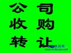 ˾D(zhun)׌ɽI˾X