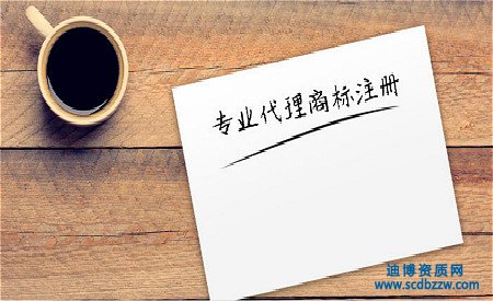http://www.yasoc.com/shangbiaozhuce/2016072115521.html