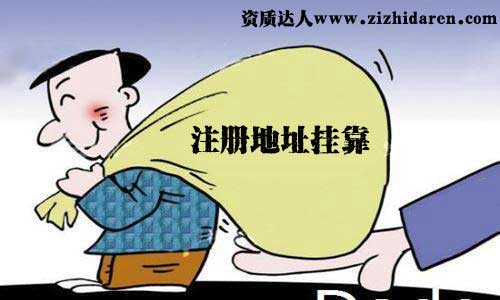 Y|(zh)_(d)˽P(gun)ע(c)˾ַ쿿ǷϷ쿿ַw̼(yu)(sh)ע(xing)