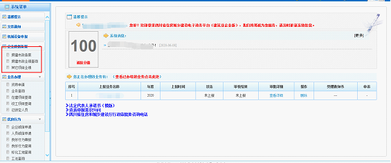 ĴI(y)䰸W(wng)
