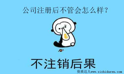 ˾ע(c)󲻹ܕ(hu)ô
