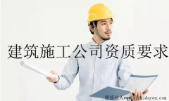 ʩ˾Y|(zh)Ҫ